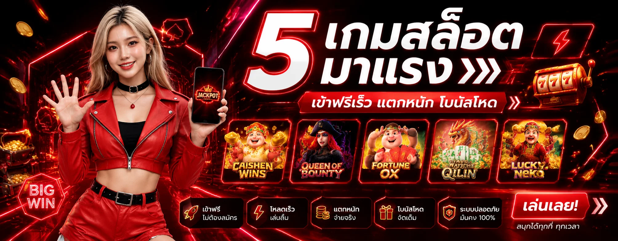 สล็อตออนไลน์ NOVABETX รวมเกมสล็อตทุกค่ายดัง