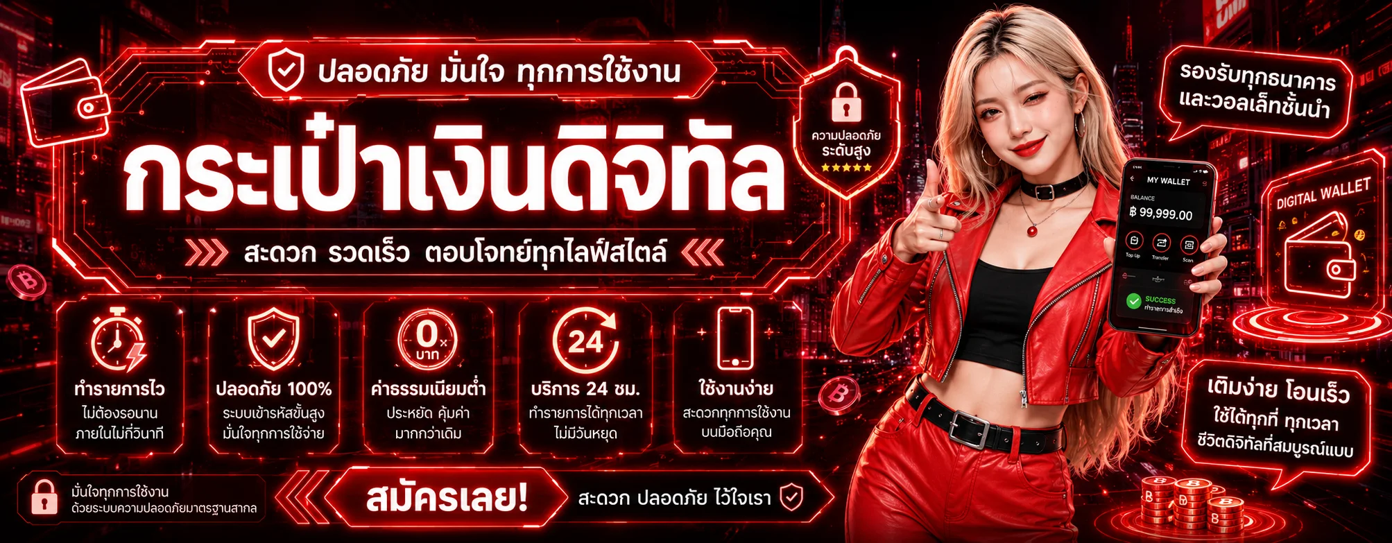 ขั้นตอนสมัครสมาชิก NOVABETX ผ่านมือถือ