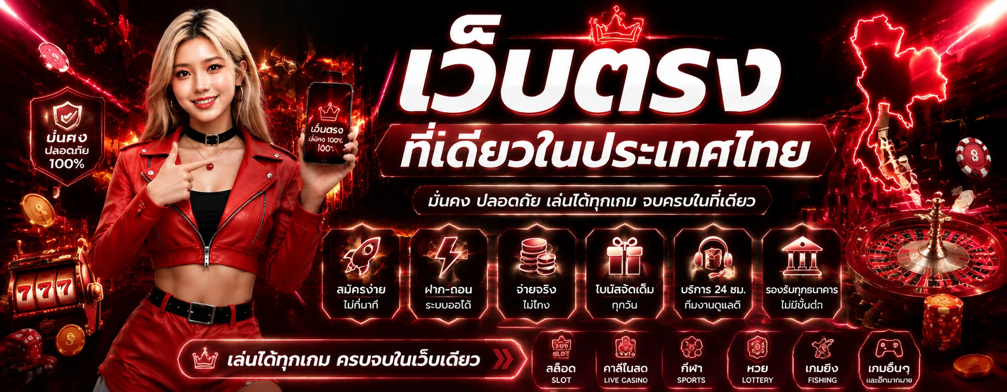 หน้าหลัก NOVABETX เว็บตรงครบวงจร สล็อต คาสิโน แทงบอล